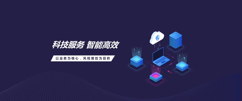 西安软件开发助力企业转型升级