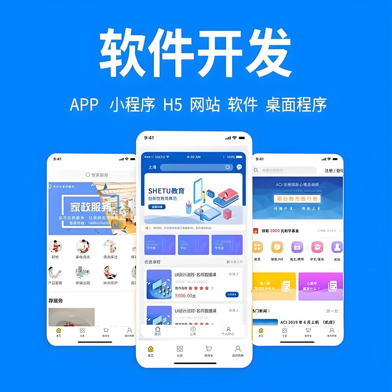 企业数字化转型:重构未来经济新图景